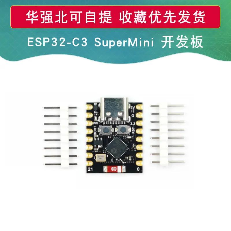   ESP32-C3  , ʹ̴  , Esp32